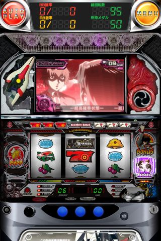 激Jパチスロ 鉄のラインバレル | アプリレビュー | iPhoroid│脱出