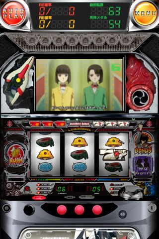 激Jパチスロ 鉄のラインバレル | アプリレビュー | iPhoroid│脱出
